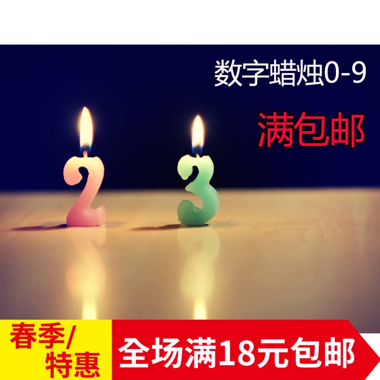 Bougie - Ref 2486969 Image 1