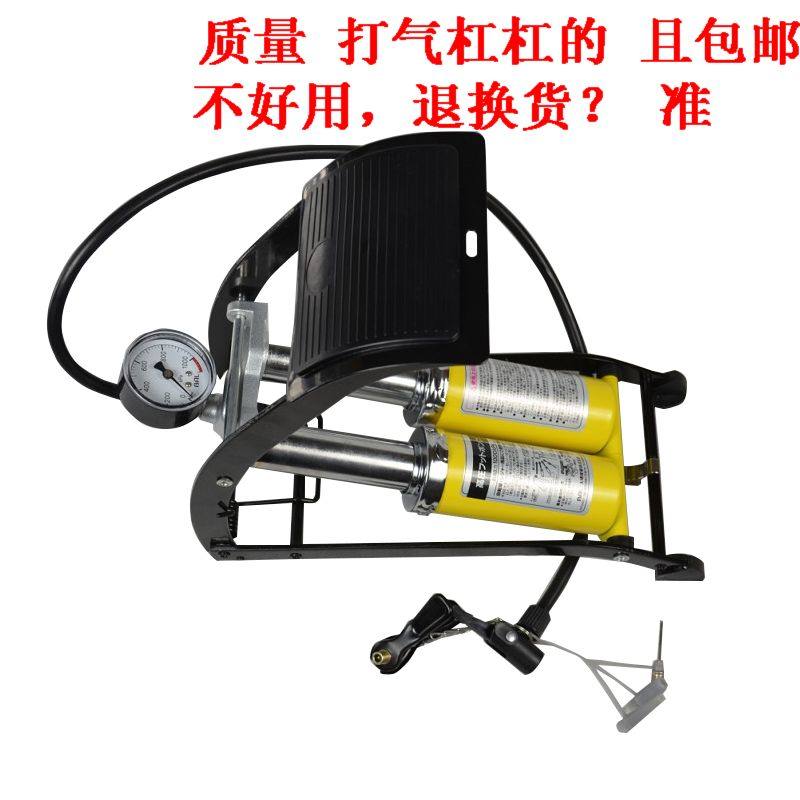 Pompe à vélo - Ref 2391936 Image 1