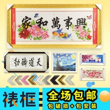 Kích thước lớn ảnh tốt nghiệp đám cưới ảnh cưới khung tường sáng tạo khung khung 36 48 40 inch 60 tùy chỉnh - Kính kính gọng vuông