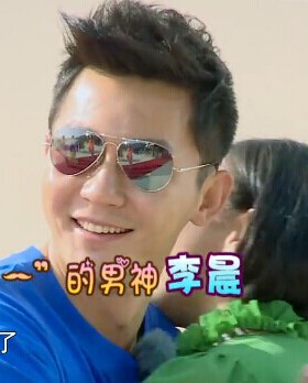 肖战前卫风女士太阳镜李晨同款
