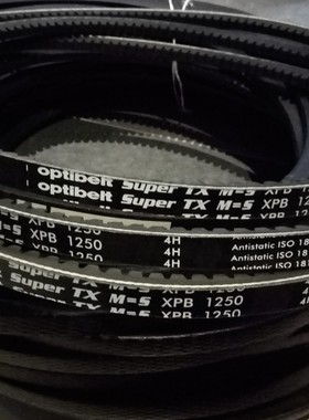 optibelt Super TX M=S XPB1250 XPB1320 4H全新欧皮特皮带三角带