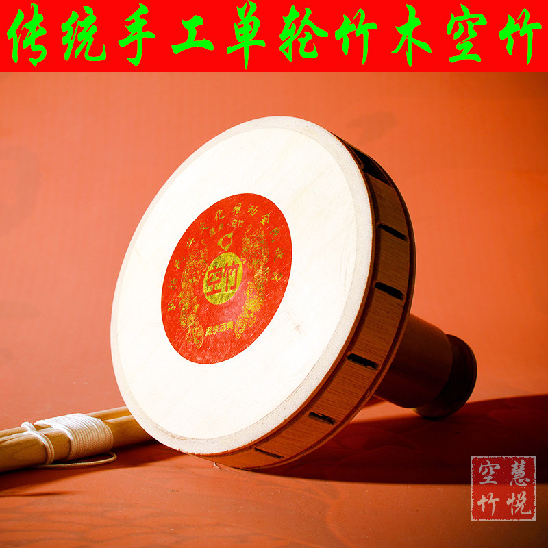 慧悦空竹 包邮 健身器材单头空竹 手工竹木带响空竹专卖 配专业杆