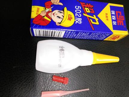 创固尔502粘霸502胶水 801胶手工胶水瞬间快速胶鞋胶3秒胶批发