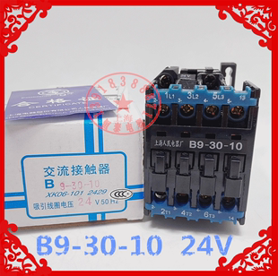 上海人民 24V36V48V110V220V380V 交流接触器