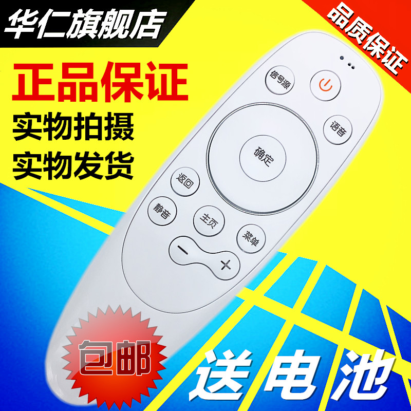 适用于智能液晶电视机遥控器YK-8501J 通YK-8501H/03J/03H