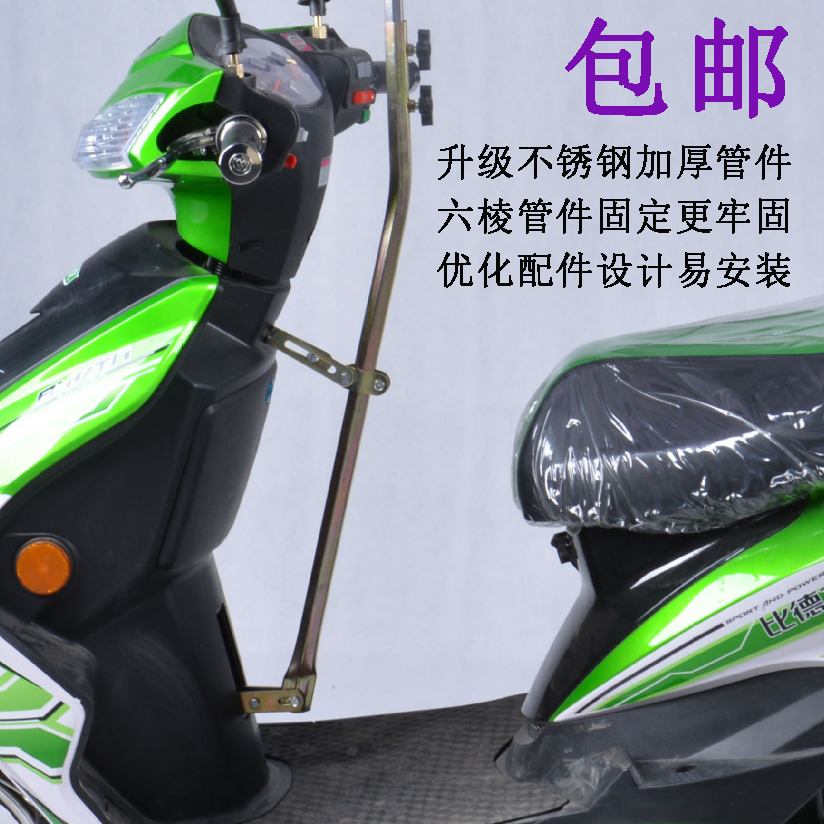 Electric bicycle umbrella Bracket a storage battery car Scooter Bicycle Tricycle Sunshade Six corners Bracketin the Electric cars/Fitting/Transportation , Electric vehicles and equipment area , Electric car umbrella holder  category - from Buy2taobao.com to provide professional Taobao agent buy service