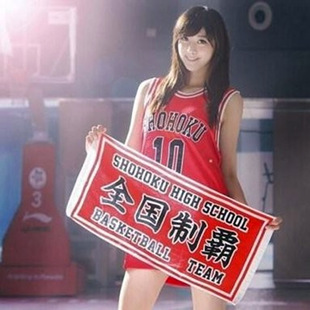 SD灌篮高手陵南湘北全国制霸樱木花道流川枫篮球运动毛巾浴巾汗巾