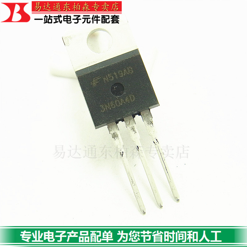 三极管3N60A4D IGBT功率管HGTP3N60A4D 全新现货