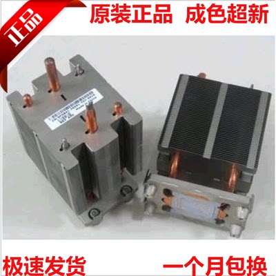 原装现货Dell 690 SC1430 T5400 T7400 90 CPU散热片 散热器