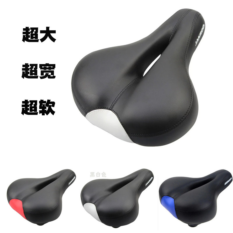 Selle de vélo ONLINELOVE - Ref 2348894 Image 1