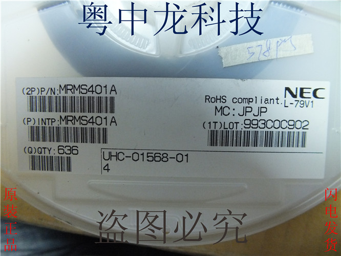 MRMS401A SOT343原装正品 可直拍
