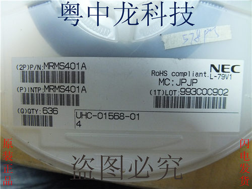 MRMS401A SOT343原装正品 可直拍