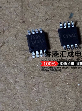 DS7505U DS7505 MSOP8 全新原装