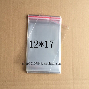 OPP 5絲 2元 100個 袋 特價 透明包裝 透明袋 自粘袋 12×17cm