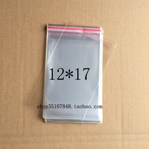 透明袋塑料袋包装袋密封袋