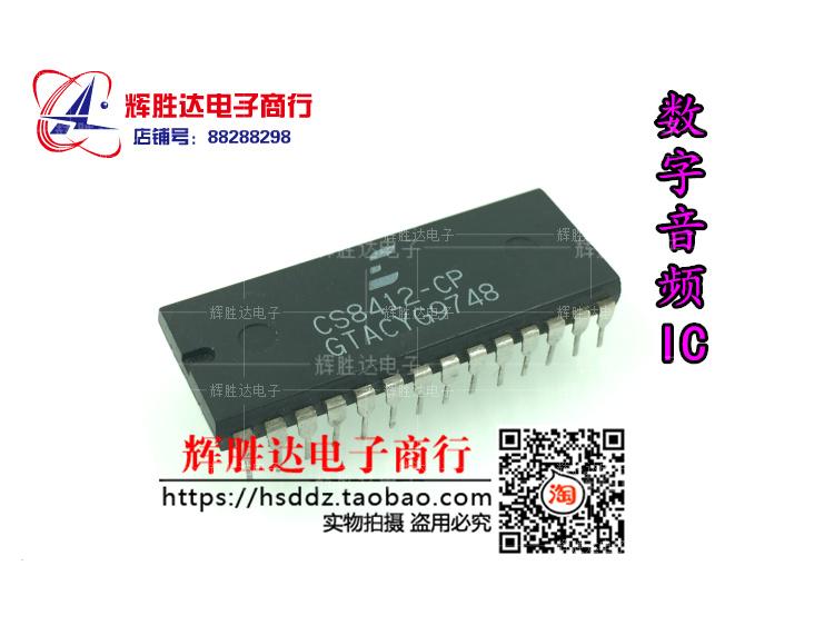 CS8412-CP数字音频IC 解码音响元件进口现货，集成电路IC