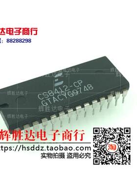 CS8412-CP数字音频IC 解码音响元件进口现货，集成电路IC