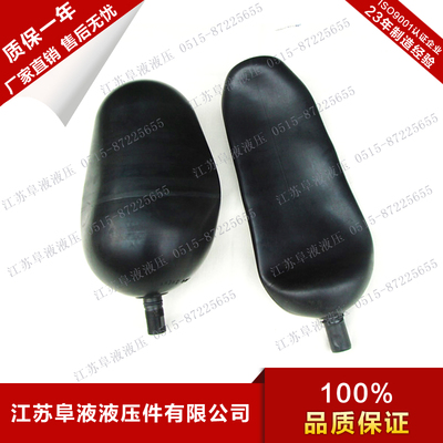 NXQ蓄能器皮囊胶囊维修密封件