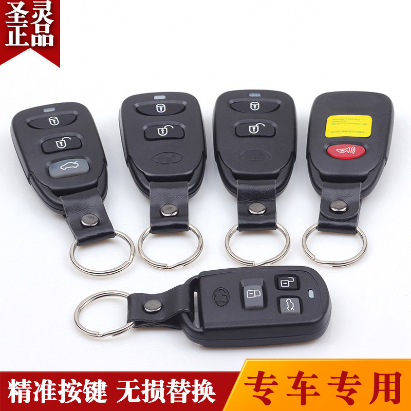 apply Old style modern kIa Elantra Tucson Sportage Furui Di Cerato Sonata Remote control key Shellin the Car/Articles/Fitting/Refit , Auto Parts and Accessories , Anti-theft system , Car keys  category - from Buy2taobao.com to provide professional Taobao agent buy service