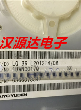 BRL2012T470M 47UH 125MA 0805/2012 全新进口贴片内绕线积层电感