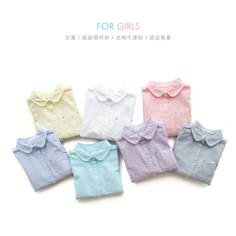 Chemise fille à manche longue - Ref 2084547 Image 1