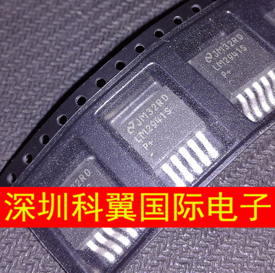 LM2941S  高性能微波电路专用稳压器 贴片TO-263  质量好直接拍下