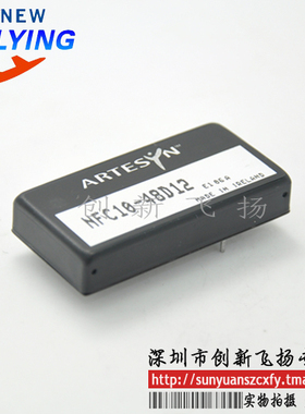 NFC10-48S24 DC-DC功率模块电源模块SUNYUANSZ一级代理全新原装