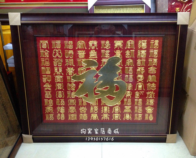 百福图 厦门漆线雕 大幅壁挂 结婚庆礼品 祝寿礼物高档乔迁客厅