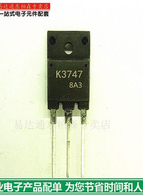 场效应管 K3747 2SK3747三极管1500V2A TO3PF进口现货