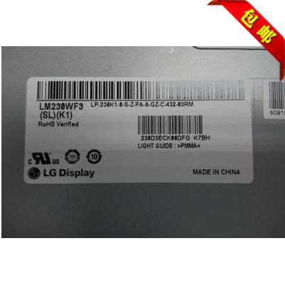 LM230WF3-SLK1/E1/F1/N1/Q1/Q4/Q5/M1 MV230FHM-N400/20/30/40屏