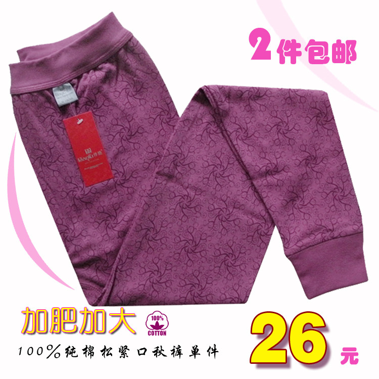 Pantalon collant Moyen-âge en coton - Ref 752005 Image 1