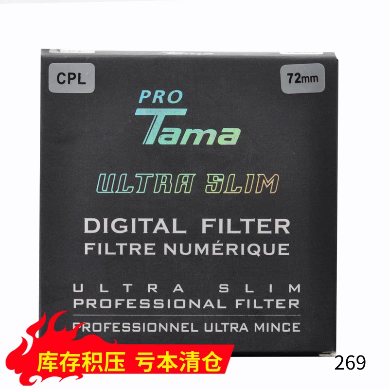 天马偏振镜52mm SLIM CPL薄款偏振镜偏光镜滤光镜滤镜|msdalam kategori Aksesori Digital 3C, SLR/aksesori tunggal kamera, Aksesori kanta, tripod gunung - dari Buy2taobao.com untuk memberikan perkhidmatan ejen Taobao profesional membeli