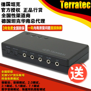 德国坦克 USB电脑内外置光纤数字功放游戏影音乐独立声卡吃鸡 7.1