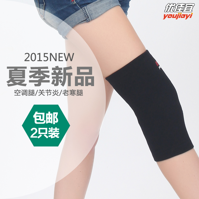 Protection sport - Ref 583198 Image 1