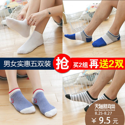 百货50条,全部都是实用的玩意儿,剁手党必备! 网购优惠 白菜价