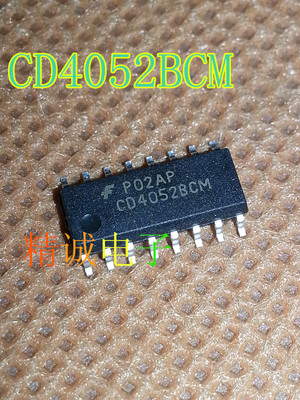 CD4052BCM CD4052 全新进口IC 实体店库存