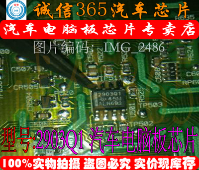 2903Q1新能源充电机高电