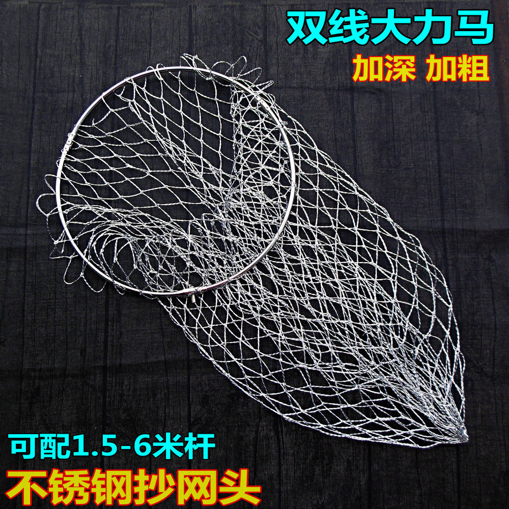 40/50/60cm双线大力马不锈钢抄网头折叠网兜网布抄网杆防挂捞鱼网