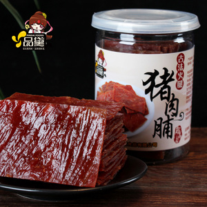 猪肉脯 靖江特产 鲜香醇厚肉干香醇火腿 零食品 纯瘦肉 200g*3