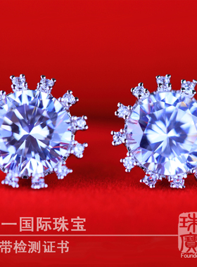 葵花饰品耳饰 大宝石女白金钻耳钉 炫丽时尚耳饰钻NSCD钻带证书