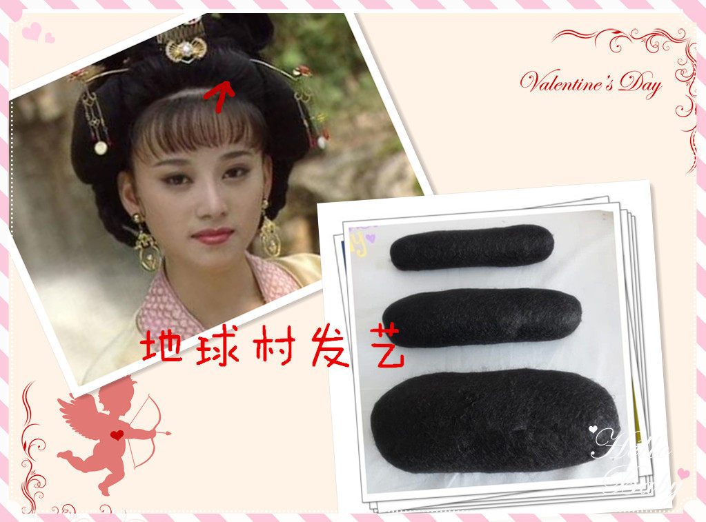 Extension cheveux - Chignon - Ref 239406 Image 1