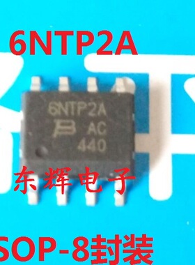 贴片IC 6NTP2A TISP6NTP2A P- GATE闸流体芯片 SOP-8封装 可直拍