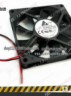 AFB0824SHB 8015 24V 0.26A 8CM/厘米 双滚珠 变频器散热风扇