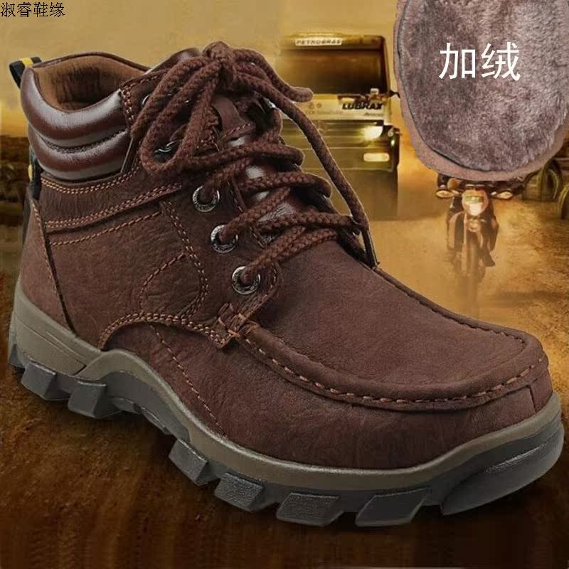 Boots - chaussures loisir - Ref 936550 Image 1