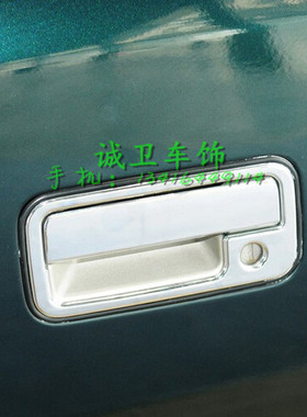 适用皮卡宝典车门外拉手宝典前门外扣手/后门开门把手 电镀/黑色