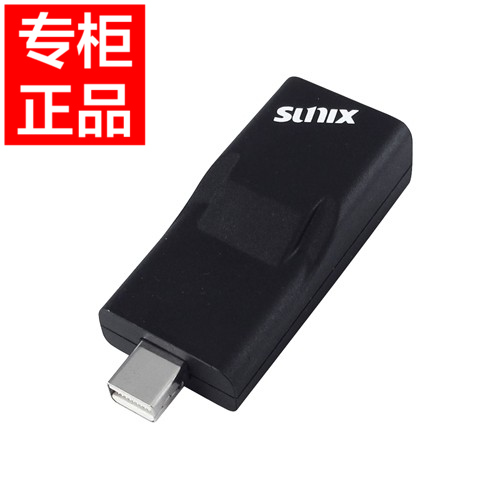 Accessoire USB - Ref 448785 Image 1