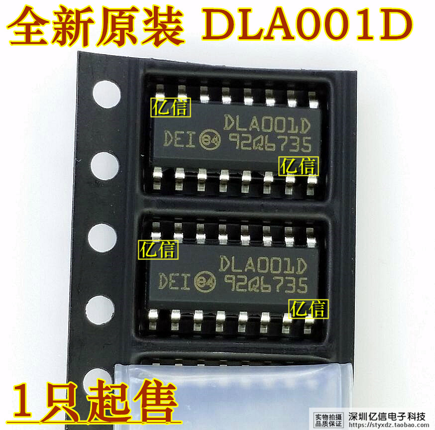DLA001D DLA001 贴片 液晶电源管理芯片 全新原装正品  BOM配套