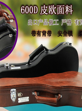 尤克里里琴盒23寸24寸26 ukulele琴箱琴包皮箱盒子棕色黑色背包邮