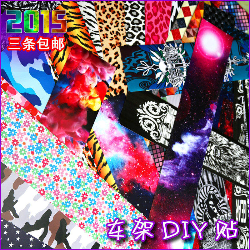 Autocollant pour vélo - Ref 2283099 Image 1