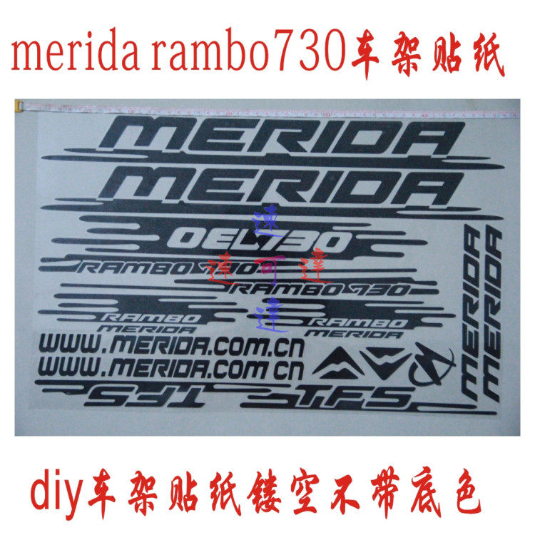 Autocollant pour vélo - Ref 2282672 Image 1